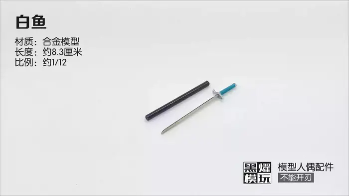 Mini armes de soldat, épée de Destruction, couteau, poignard, modèle pour figurine d'action de 6 pou