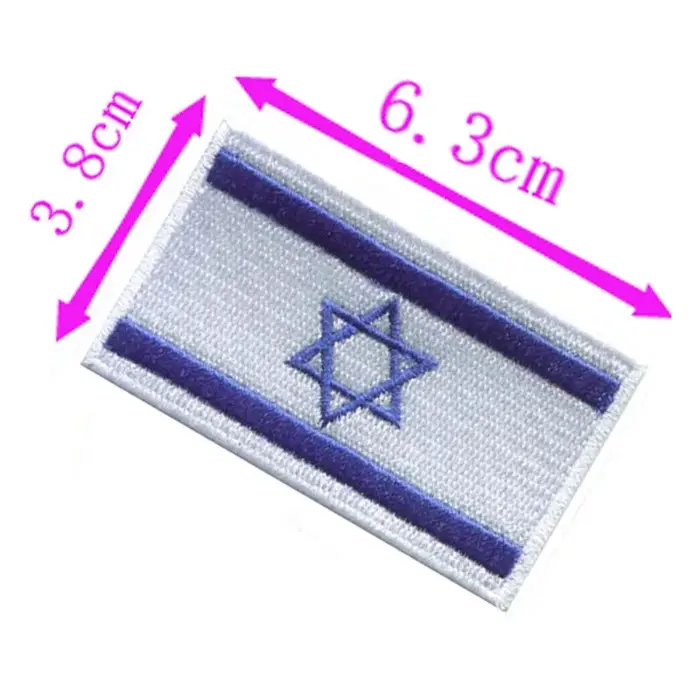 Patch brodé de drapeau de pays d'israël