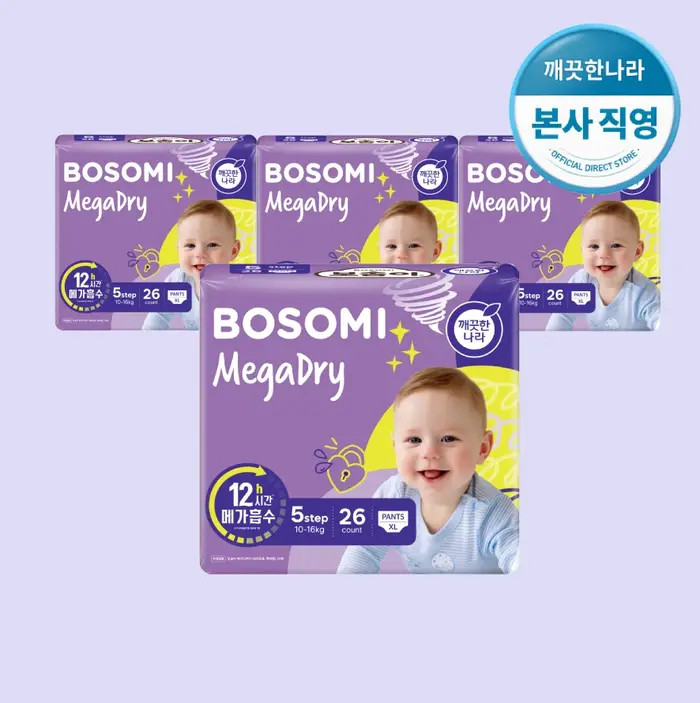 Bosom's Megadry Panty Extra Large Common 26 Pièces × 4 Pack