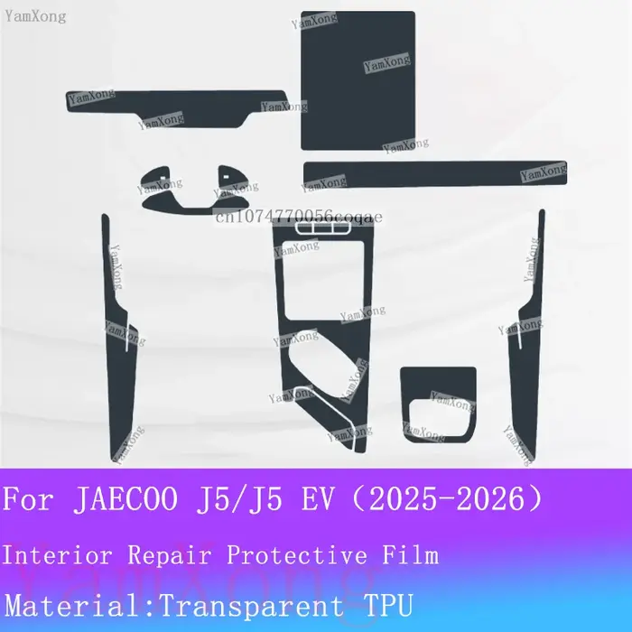 Film de protection intérieur pour Chery JAECOO J5 5 EV, film de protection pour écran de navigation,