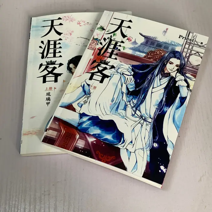 Série télévisée Word of Honor, roman Original du prêtre Shan He Ling, livre de Fiction fantastique c