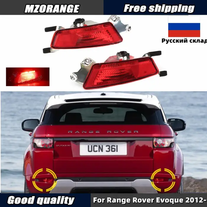 Réflecteur de pare-chocs arrière de voiture tournant pour Range Rover Evoque 2012- antibrouillard fr