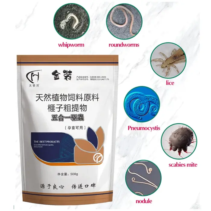 Produit Vétérinaire Polyvalent Interne et Externe Pour Porcs Bovins Moutons et Chiens Blanc Rouge Noir Vert 500g