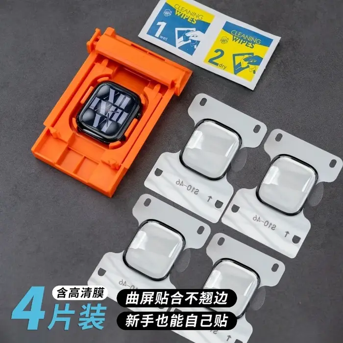 Protection écran film céramique Apple Watch ultra 3 2 49mm - Series 11 10 46mm 7 8 9 6 5 4 SE 45mm 44mm 41mm 40mm