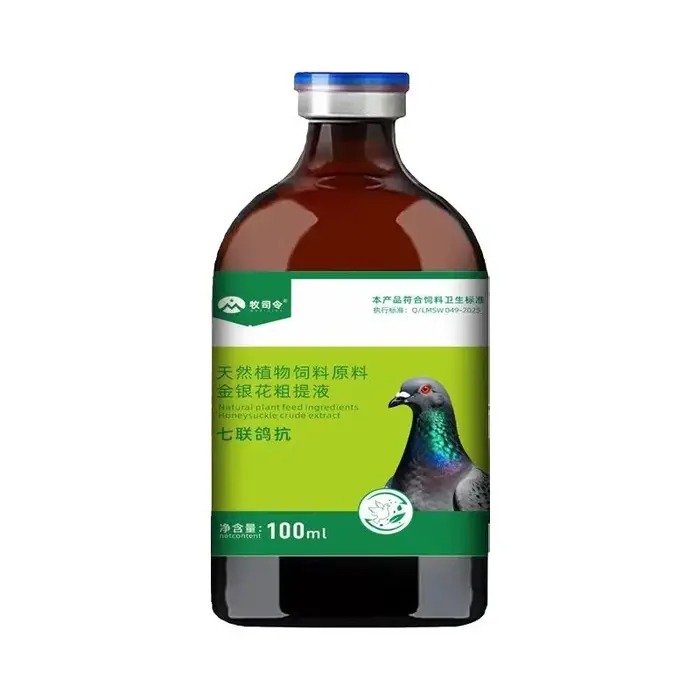 Traitement pour colibris de course : variole aviaire, influenza, Chlamydia trachomatis, vert aqueux,