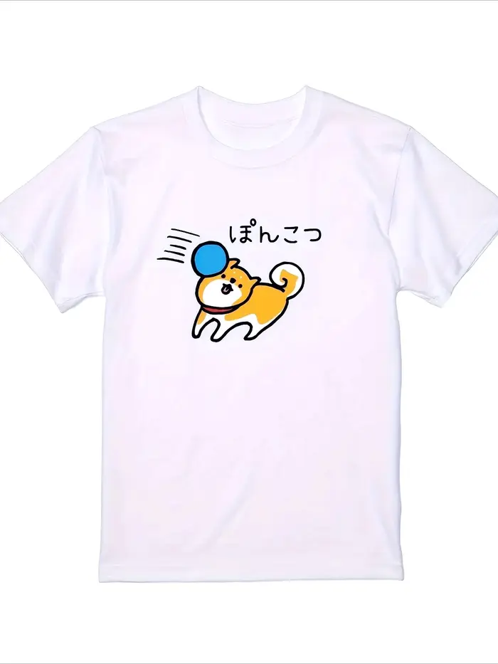 T-shirt amusant Shiba Inu avec texte japonais, motif chien de dessin animé, tee-shirt mignon pour am