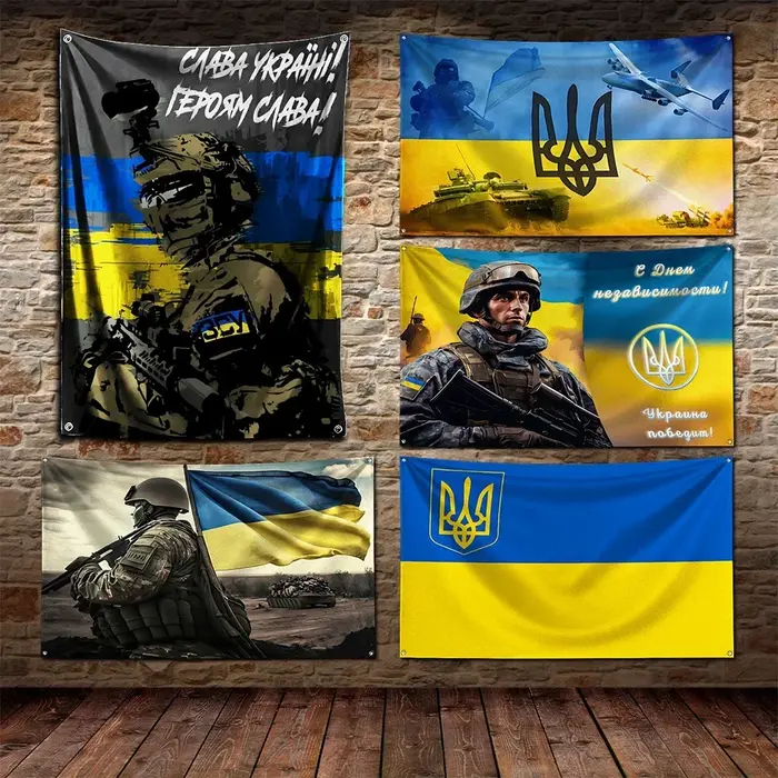Drapeau des Forces armées d'ukraine