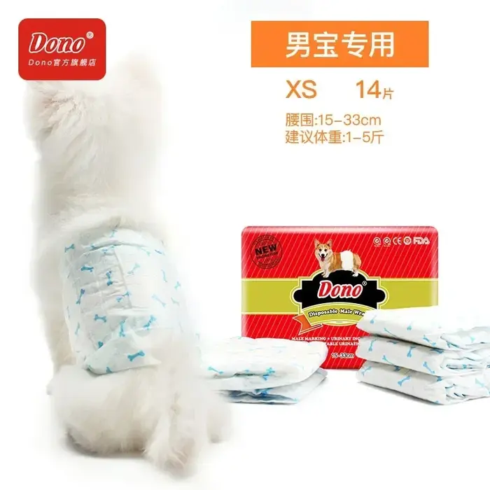 Couche imperméable pour animaux de compagnie, couche pour chien mâle, anti-fuite latérale, pantalon 