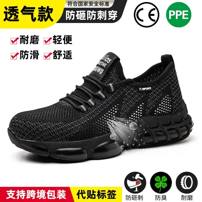 Chaussures de sécurité respirantes transfrontalières basses, antidérapantes, résistantes à l'usure, 