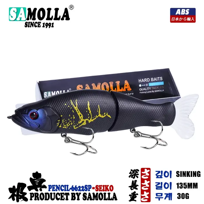 Leurres de pêche à coulage lent 30G Whopper Vibration queue souple ou brochet et bar appâts durs Isc