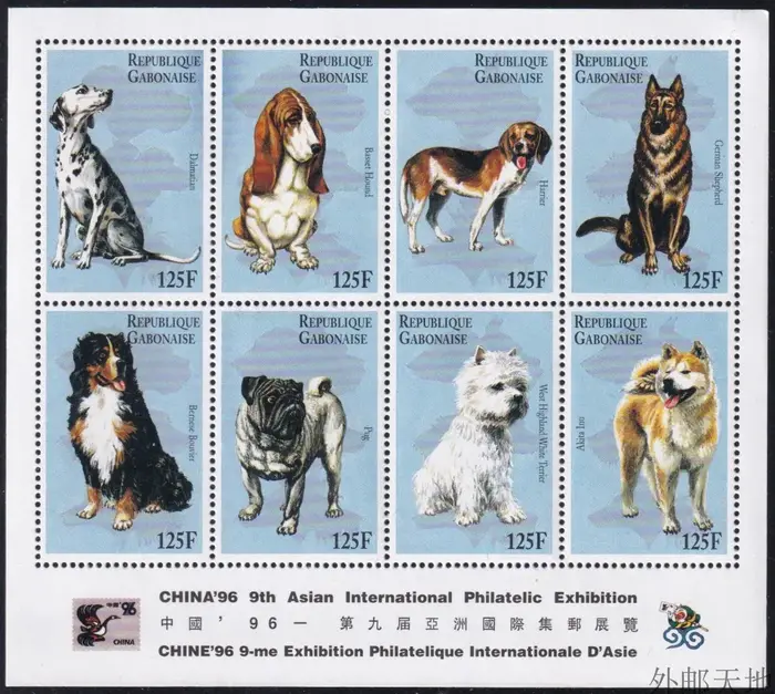 1 Feuille de timbres-poste du Gabon 1996, thème Chiens de compagnie, souvenir, MNH