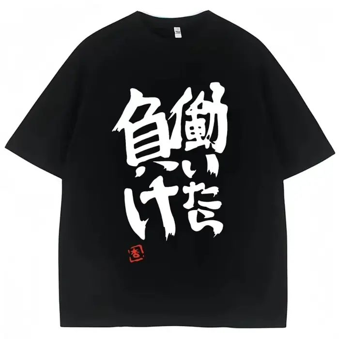 Anime Futaba Anzu même impression t-shirt mot chinois Style Cosplay t-shirts mode été femmes t-shirt