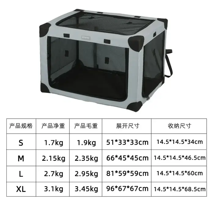 Cage pour chien de voiture pour animaux de compagnie de haute qualité pour voyage boîte de rechange 