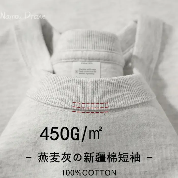 T-shirt américain à manches courtes en coton épais pour hommes et femmes, couleur unie, ample, col r