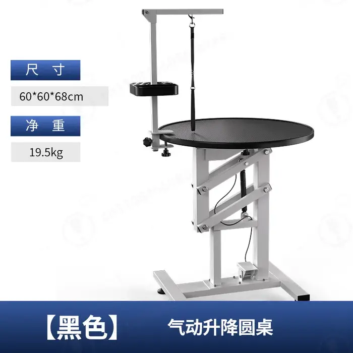 Table de toilettage pneumatique pour animaux, station de toilettage rotative ronde, 360° °   Table d