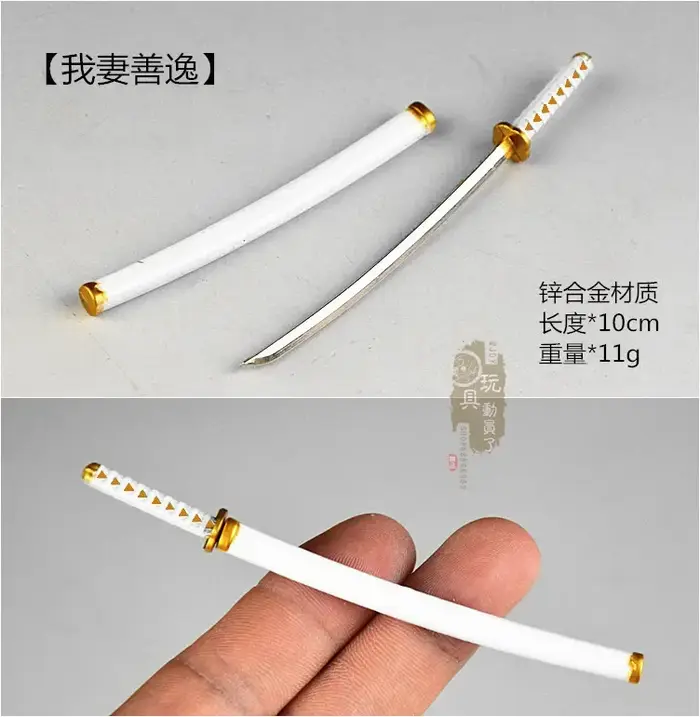 Arme l'inventaire de Samouraï Nodachi, épée, roue solaire, couteau, fourreau, modèle non aiguisé pou