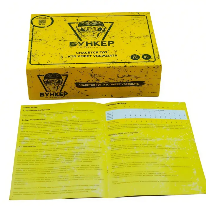 Jeu de cartes sur le thème de la chasse version russe multijoueur pour fêtes et occasions spéciales or orange kaki foncé