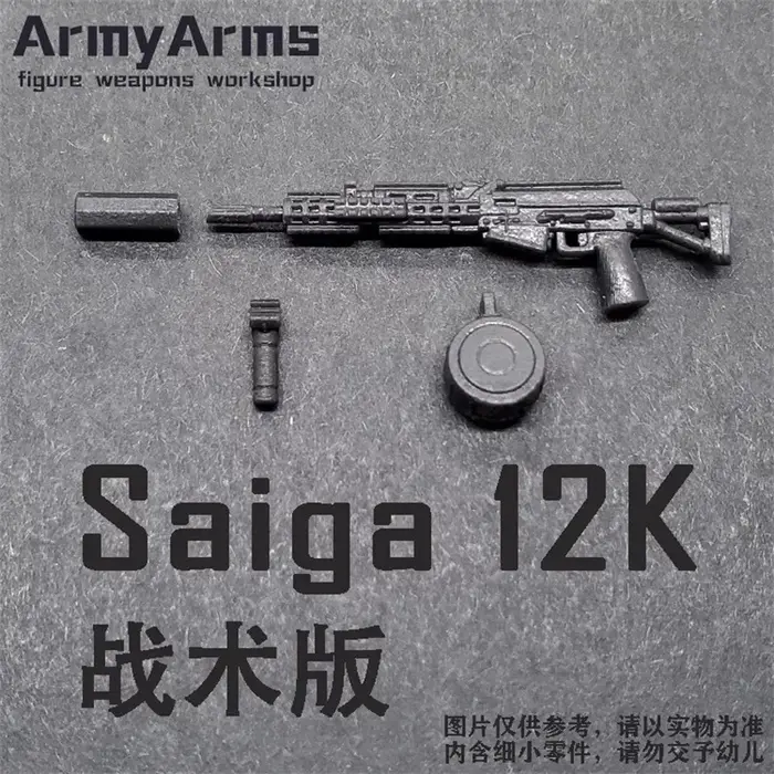 Arme de Soldat Armes 1/50 Saiga 12K DulEdition