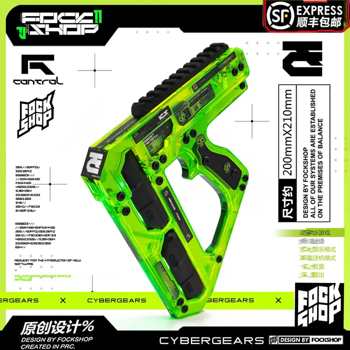 Modèle de pistolet électromagnétique cyberpunk lumineux, accessoires de science-fiction, ornements personnalisés cool, cadeaux d'anniversaire créatifs