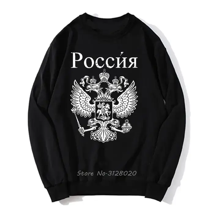 Sweat à capuche avec armoiries russes pour hommes, pull surdimensionné unisexe, Streetwear Harajuku