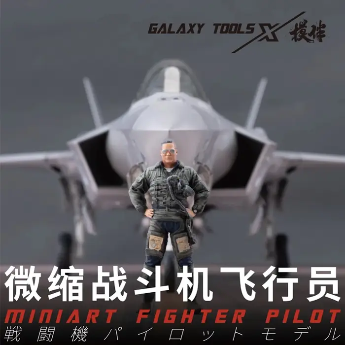 Modèle de pilote de chasse Galaxy F48001-007 1/48 pour collectionneurs de modélisme militaire scénarios de chasse bricolage passe-temps construction