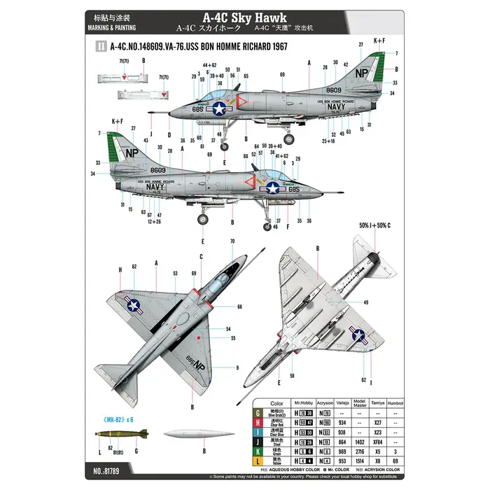 Hobby Boss 81789 1:48 avion d'attaque en plastique A-4C modèle d'avion Sky Hawk Kit non assemblé jou
