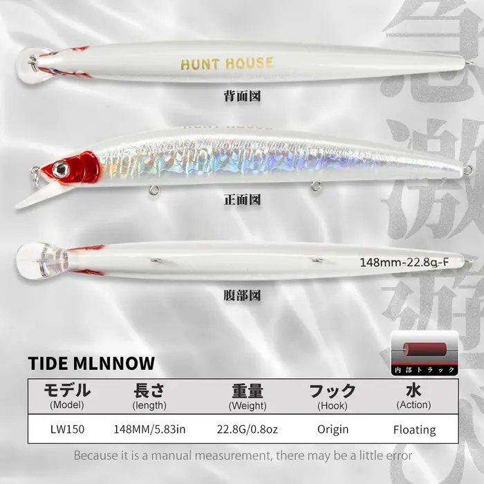 Hunthouse Tide mince vairon flottant 148mm 22.8g Isca bar de mer Leurre de pêche Wobblers appât dur