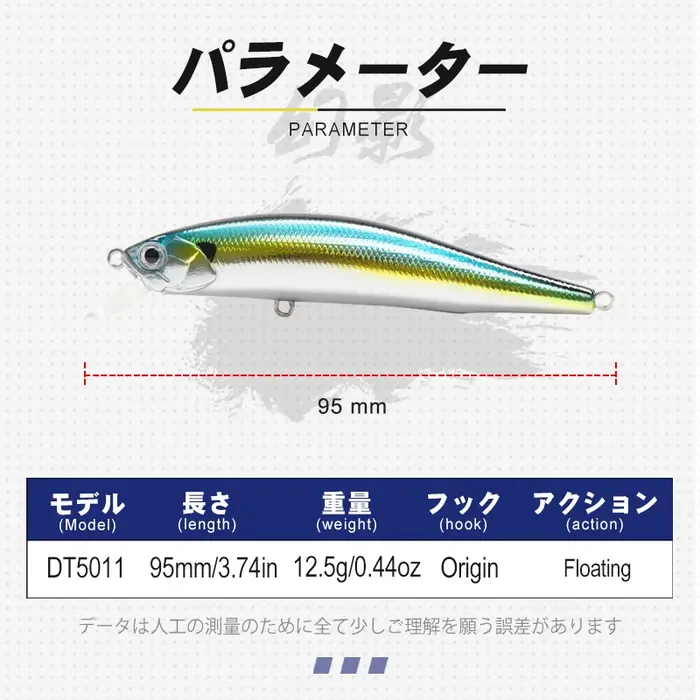 D1-Appât flottant dur pour la pêche en eau de mer, matériel pour attraper des poissons comme les bro