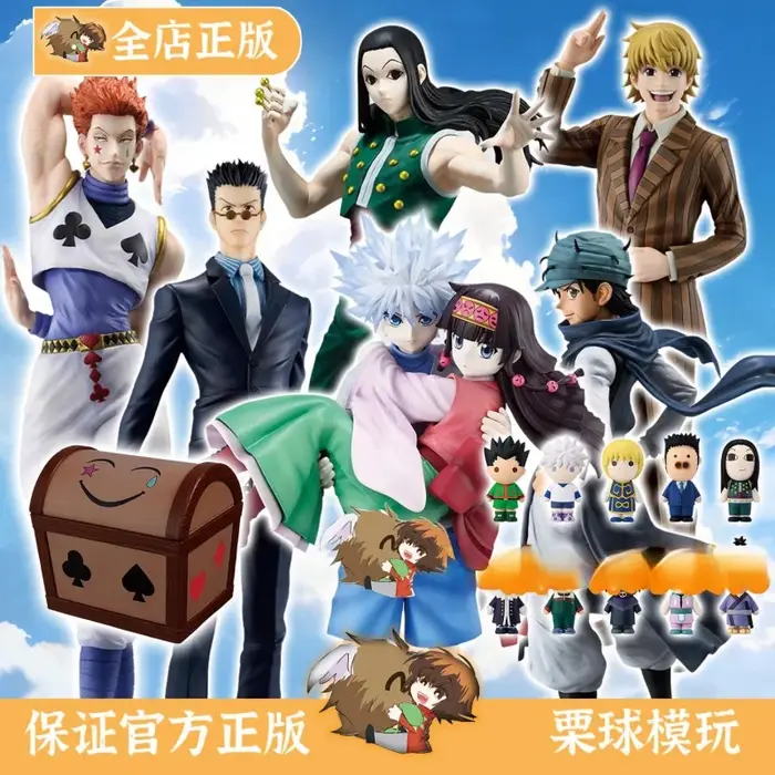 Bandai Ichiban Kuji – figurines d'action authentiques Hunter X Hunter