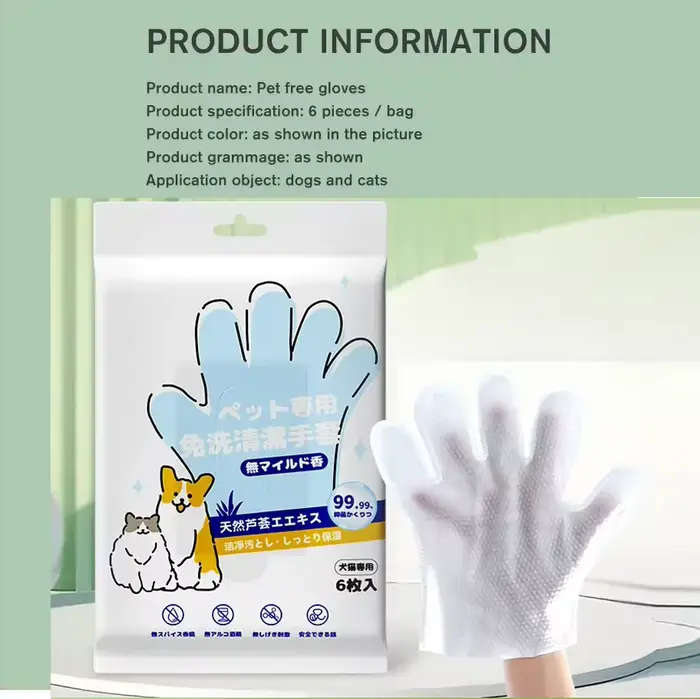 Gants de nettoyage sans eau pour animaux de compagnie bain pour chiens chats désodorisation nettoyage à sec lingettes humides pour chiots chatons usage quotidien sorties jeux soins spéciaux cadeau nouveau propriétaire animal de compagnie