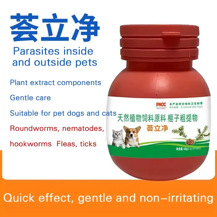 Soins doux pour parasites internes et externes, vers ronds, nematodes, vers de narguilage, puces et 