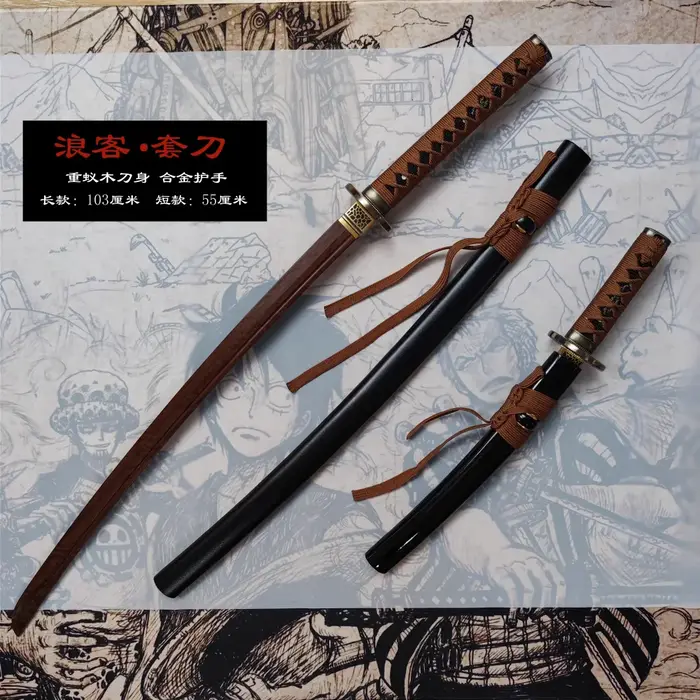 Ensemble de 2 épées de samouraï japonais Katana et Wakizashi, lame en bois de palissandre/wengé, boi