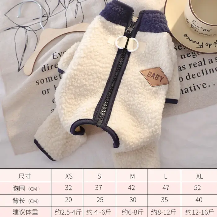 Veste pour petit chien, col montant, en polaire, vêtements pour animaux de compagnie, manteau pour c