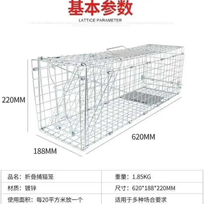 Grand piège à souris pliable à 1 porte pour chat, piège pour animaux vivants, réutilisable pour peti