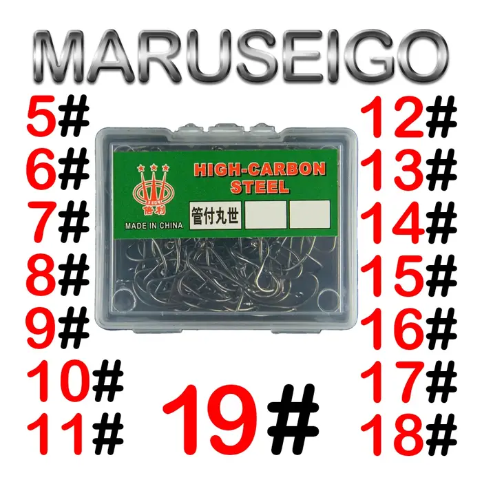 40-100 pièces par boîte hameçon en boîte MARUSEIGO avec anneau hameçon a barbes en acier à haute ten