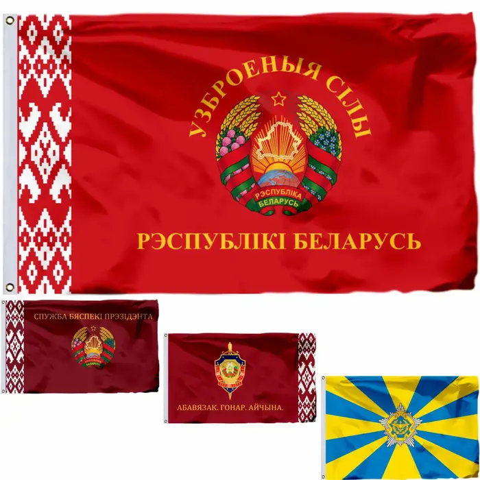 Bannière des forces armées militaires de la Biélorussie, bannière gouvernementale standard comptait, 90X150CM, 3X5FT, 60x90cm, 21x14cm