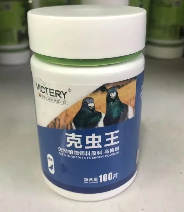 Pigeon Dewormer - Sûr et efficace pour la santé des pigeons