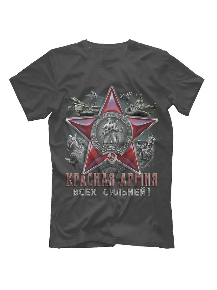 "L'armée rouge est la plus forte" T-shirt avec médaille