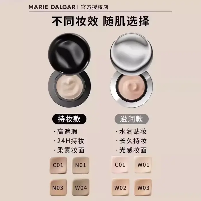 MARIE DALGAR crème de fond de teint contrôle de l'huile 900 maille maquillage naturel tenant fond de