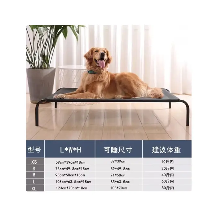 Lit de camping pour chien grande taille, anti-humidité, pour toutes les saisons, tapis de couchage s