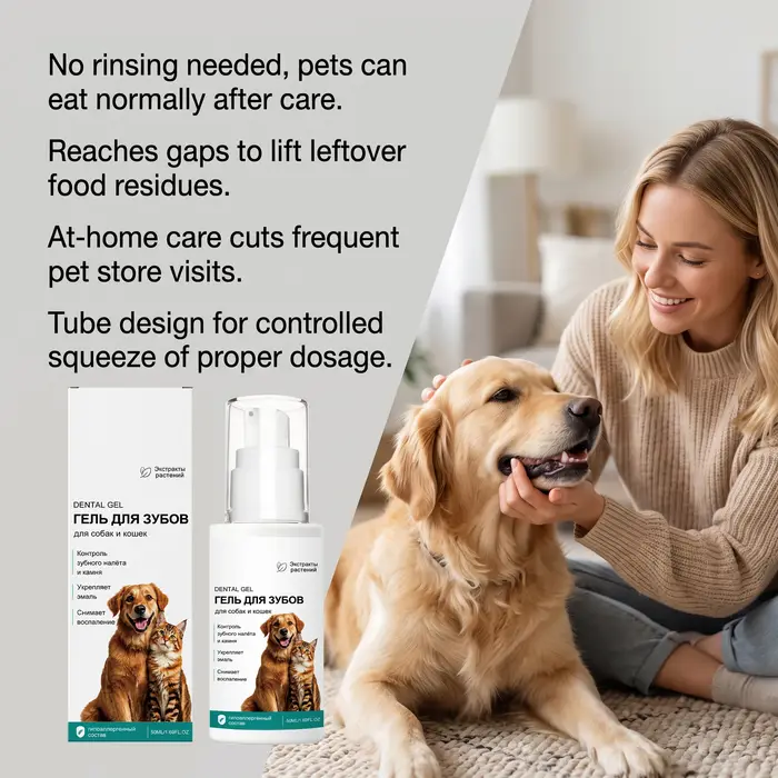 Gel de Soin Dentaire pour Animaux de Compagnie, Entretien de la Surface des Dents, Rafraîchit l'Haleine, Apaise les Gencives, Pas de Rinçage Nécessaire, Gel de Nettoyage des Dents pour Chiens et Chats