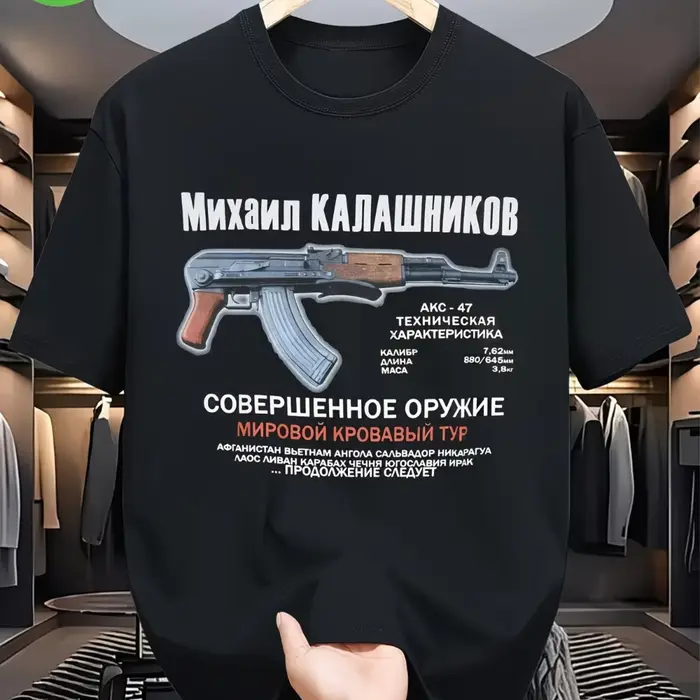 T-shirt en coton pour homme et femme, imprimé streetwear Mikhail Kalashnikov AK-47, été, coupe ample