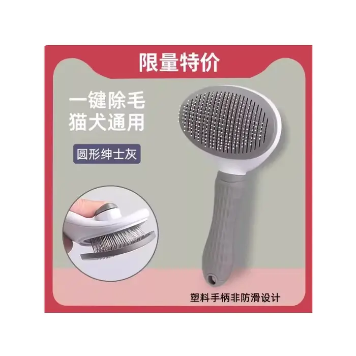 Peigne démêlant pour poils d'animaux pour chiens et chats, peigne à aiguilles Teddy Bear, brosse à d
