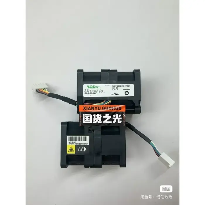 pour Nidec UltraFlo 4056 - Déstockage clair
