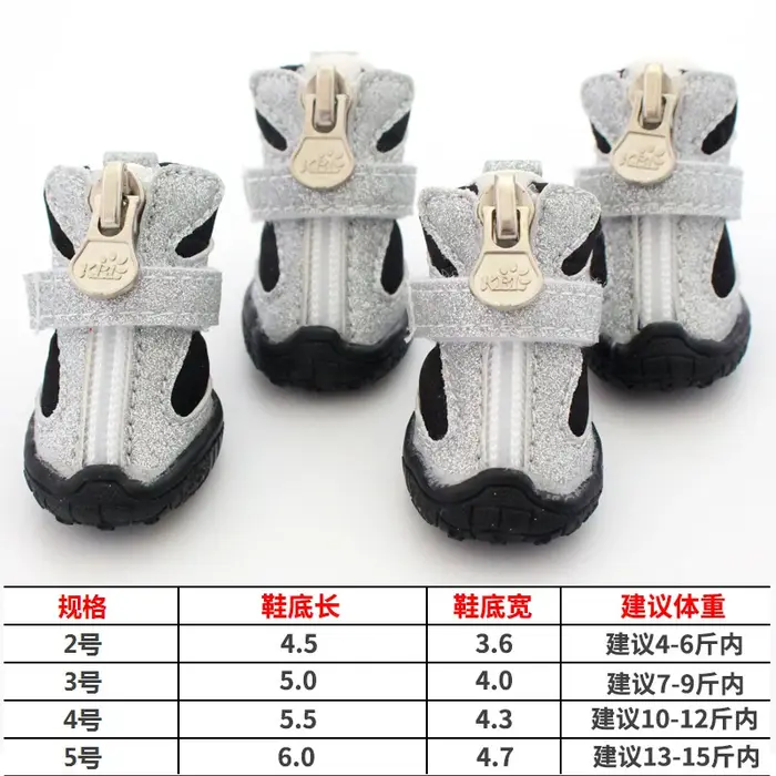Chaussures antidérapantes pour chiens, bottes de sport en plein air pour animaux de compagnie, netto