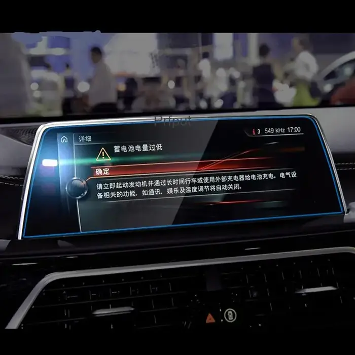 Pour BMW G11 G12 série 7 2016-2020 intérieur automobile film de navigation GPS écran LCD film de pro