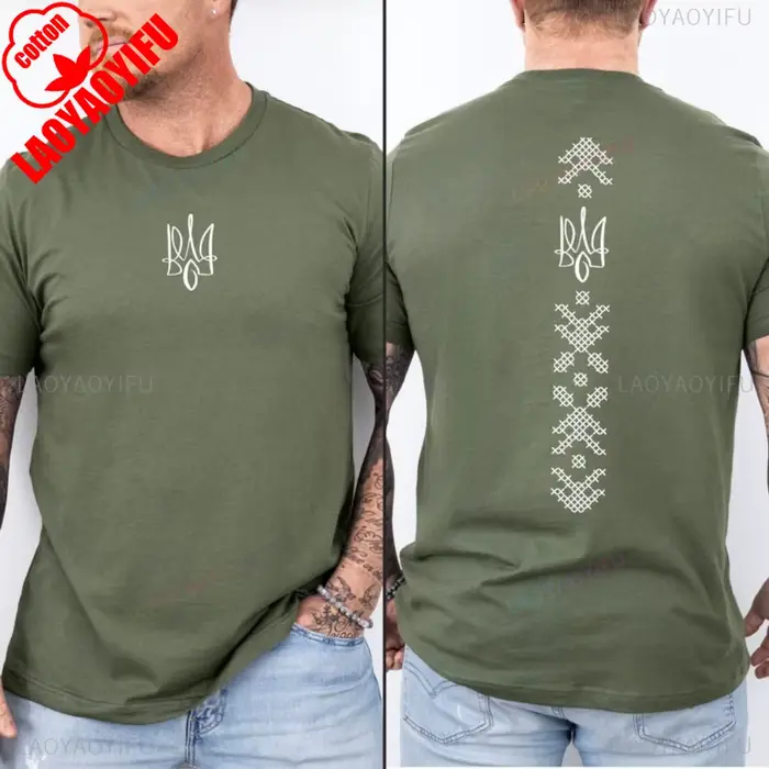 Chemise ukraine unisexe drapeau ukrainien chemise symbole Tryzub chemise patriotique ukrainienne été