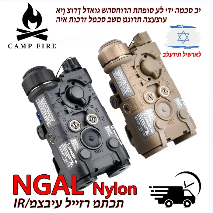 NGAL Nylon Full Function L3-NGAL Laser indicateur AR15 lampe de poche tactique airsoft accsesoires M