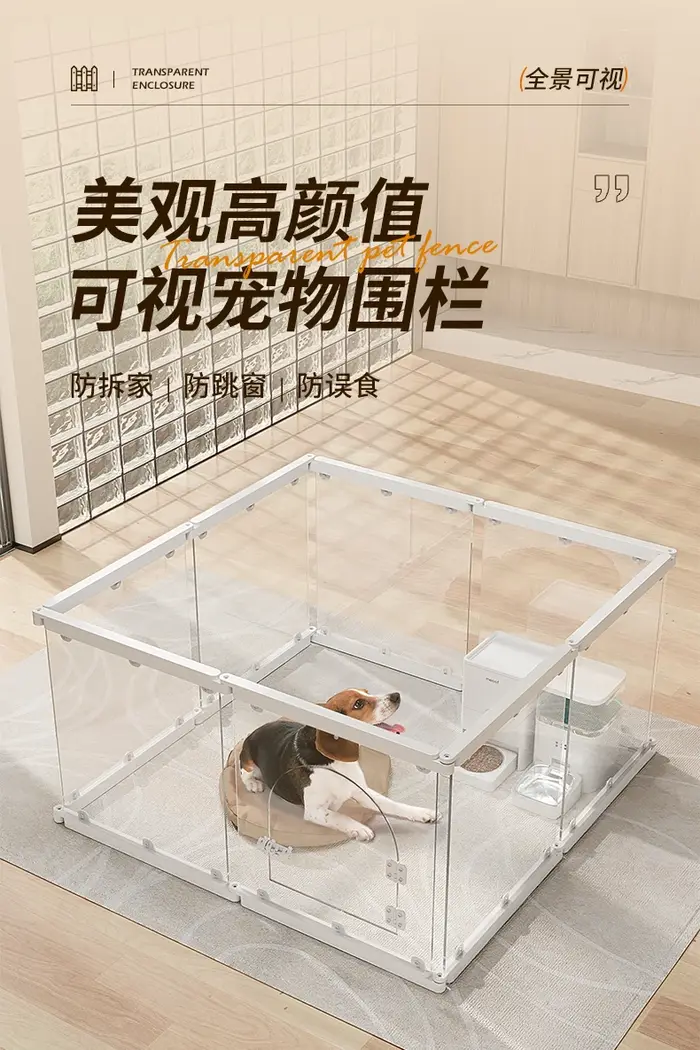 Cage intérieure pour chien petit chien chiot chenil de garde spécial couleur personnalisable epissage gratuit sécurité confort maison jouet anxiété bien-être santé