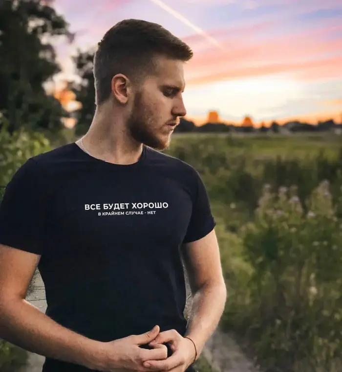 T-shirt d'Été avec Slogan pour Homme, à la Mode, Russe, Tout ira bien, dans les Étuis Extrêmes, Non!
